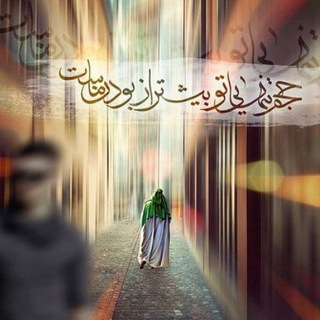 Telegram profile photo for در حوالی او ... 🌺