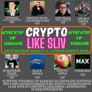 Telegram profile photo for ## LikeSliv VIP (A)