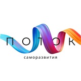 Telegram profile photo for Поток саморазвития | Мотивация