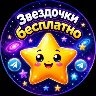 Telegram profile photo for Выплаты