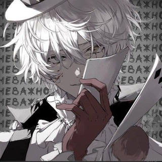 Telegram profile photo for ♤Рассказы от Гоголя♤