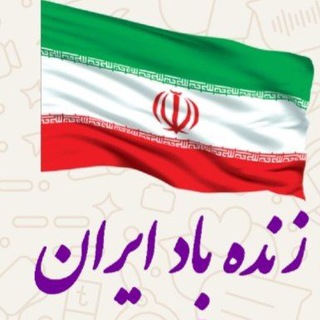 Telegram profile photo for کانال خبری مهندس رضا علیزاده کاسین