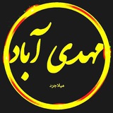 Telegram profile photo for مهـבے آباב news 📣