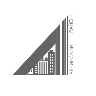Telegram profile photo for Управа Ленинского района