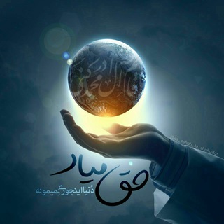 Telegram profile photo for استوری مذهبی 📲