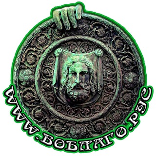 Telegram profile photo for Во Благо Руси!