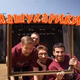 Telegram profile photo for МАШУКАРИКИ