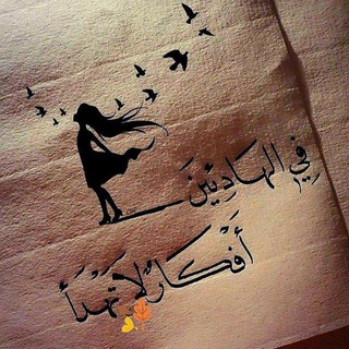 Telegram profile photo for 🇵🇸كُن - عُمق الباطن - أنت 🇵🇸