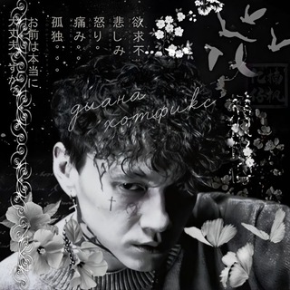 Telegram profile photo for Закрыт ┆ диана хотфикс˚ˢˡᵃᵇ