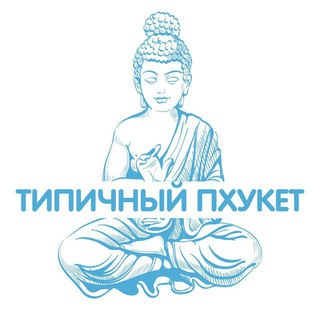 Telegram profile photo for Пхукет Чат Общение