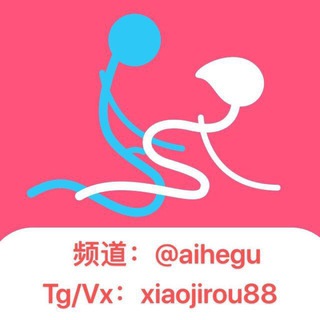 Telegram profile photo for 爱河谷-香水 内衣 制服 丝袜