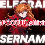 Telegram profile photo for Sell @POCCUR_Official