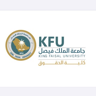 Telegram profile photo for Law college(كلية الحقوق)