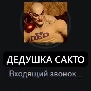 Telegram profile photo for АГД – Нигерский лес