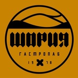 Telegram profile photo for Гастропаб Шория Х | Отель Шориленд | Шерегеш