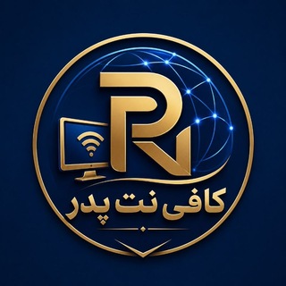 Telegram profile photo for درآمد دلاری و طلا ( کافی نت پدر )