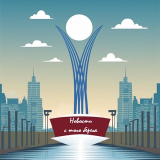 Telegram profile photo for Новости с того берега
