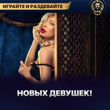 Telegram profile photo for Рейтинг казино с высокими выплатами, топ честных сайтов для игр на реальные деньги в России.