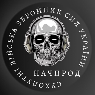Telegram profile photo for 🇺🇦НачПрод🇺🇦