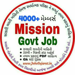 Telegram profile photo for JobsGujarat Official©