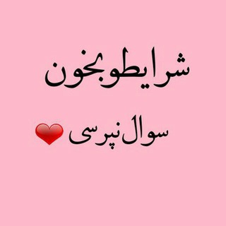 Telegram profile photo for تعرفه تبلیغات ✔️