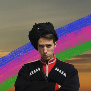 Telegram profile photo for Друзьям Кубани