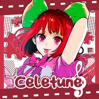 Telegram profile photo for Celetune, open!