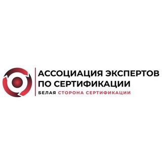 Telegram profile photo for БЕЛАЯ сторона сертификации