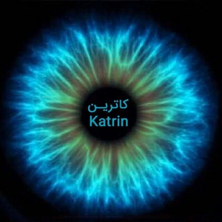 Telegram profile photo for 🔮فال چای کاترین🔮