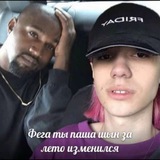 Telegram profile photo for Паша шын