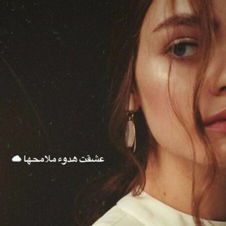 Telegram profile photo for < ِﭑِنسۧتـﺂ √ INSTA '💛،