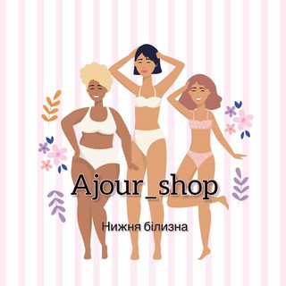 Telegram profile photo for 🌸Ajour🌸 - Нижня білизна