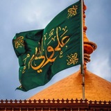 Telegram profile photo for هیئت ارادتمندان به ائمه اطهار علیهم السلام