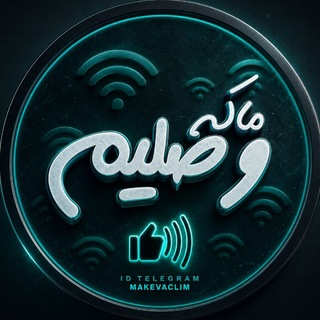Telegram profile photo for BaMa Vasli,Crypto | باما وصل میمونی