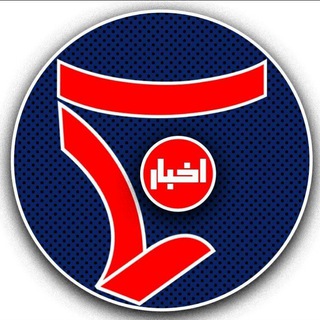 Telegram profile photo for اخبار ناب(ایلام قلم)