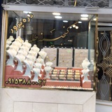 Telegram profile photo for 💍گنجینه احسان ذره پرور👑