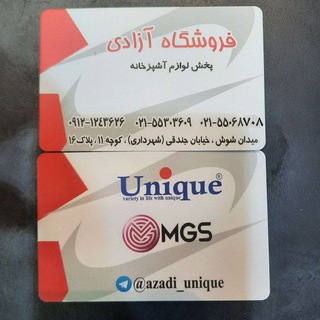 Telegram profile photo for فروشگاه آزادی