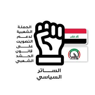 Telegram profile photo for تجمع القنوات المركزي|Central channel|