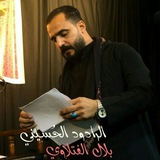Telegram profile photo for المُلا بلال الفتلاوي