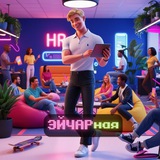 Telegram profile photo for ЭйЧарная