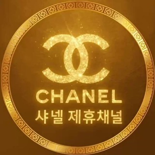 Telegram profile photo for 샤넬 제휴채널
