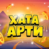 Telegram profile photo for Хата Арти