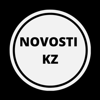 Telegram profile photo for Новости Казахстана - novostikz