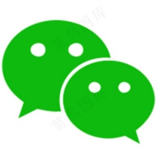 Telegram profile photo for 出售微信号🏆微信账号🏆微信号商🏆微信白号🏆微信出售🏆微信批发🏆