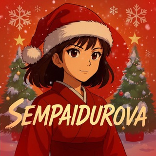 Telegram profile photo for SEMPAIDUROVA
