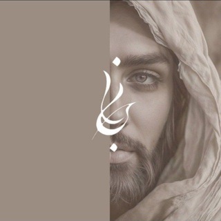 Telegram profile photo for جــٰـــ🕊ـــانٰآ..