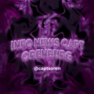 Telegram profile photo for ɪɴꜰᴏ ɴᴇᴡs ᴄᴀᴘᴛ ᴏʀᴇɴʙᴜʀɢ || ʙʟᴀᴄᴋ ʀᴜssɪᴀ