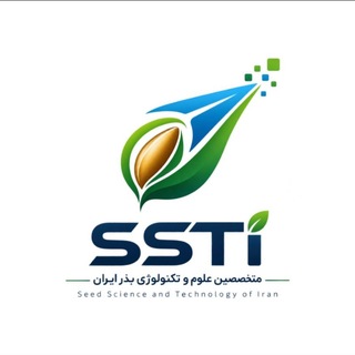 Telegram group profile photo for Seed Science and Technology of Iran (SSTI) ™