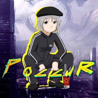 Telegram profile photo for русские будни в картинках🇷🇺