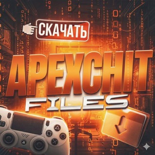 Telegram profile photo for APEX | CHEAT